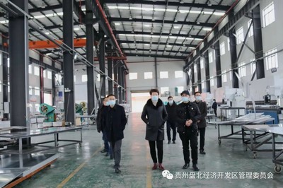 六盘水市委常委、市委组织部部长高晓昀赴盘北经济开发区调研建材销售工作